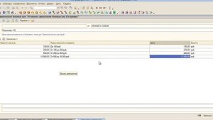 Установка цен номенклатуры в 1С Управление торговлей 10.3. Прайс лист в 1С УТ 10.3