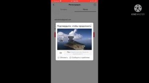 Как создать много аккаунтов в Тик Ток. ПОЛЬЗУЙТЕСЬ