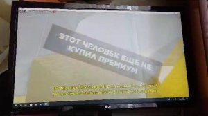 джорно Джованна часть3