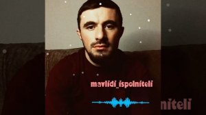 ЗИКРУЛА ОМАРОВ ГР АНСАР  НАШИД НА АРАБСКОМ ЯЗЫКЕ 2021