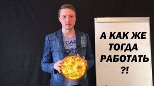 Как работать и находить транспорт в весеннее закрытие дорог