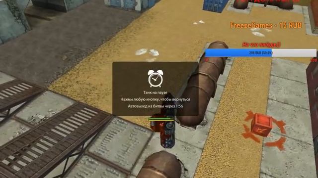 Танки Онлайн | СТРИМ! Мне купили новую мышь! смотреть онлайн