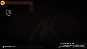 The Evil Within: The Consequence прохождение игры - Full DLC Walkthrough [LIVE]