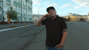 Олег Скрэтч & The Outsiders - Город