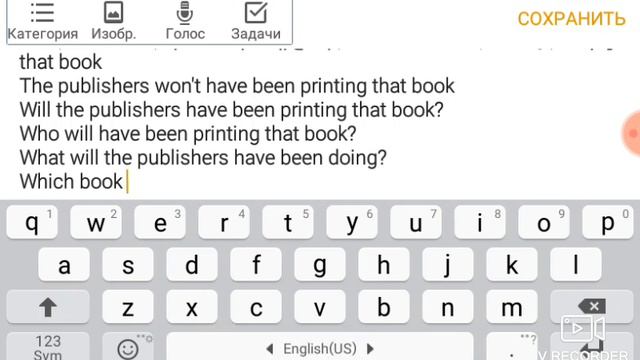 Սովորենք անգլերեն/Future Perfect Continuous(Questions,negative)/Դաս 85 смотреть онлайн