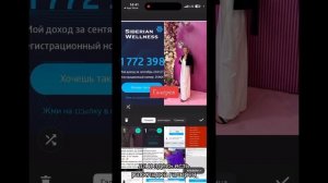 Как сделать коллаж 2 фотографий при помощи программы #иншот #inshot