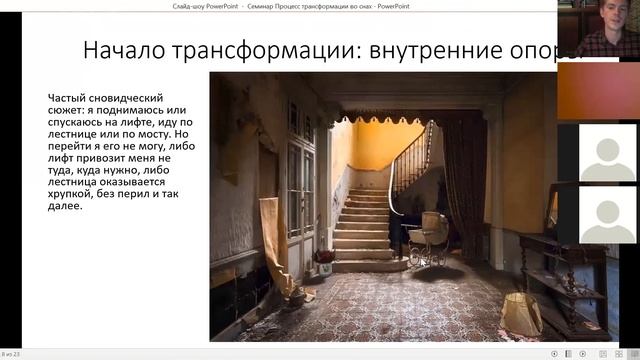 Что значит сюжет. Что значит сюжет
