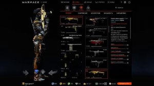 Перевожу в игру gold оружие