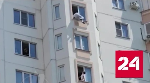 В Курске очевидцы сняли кадры спасения девушки на 15 этаже - Россия 24 