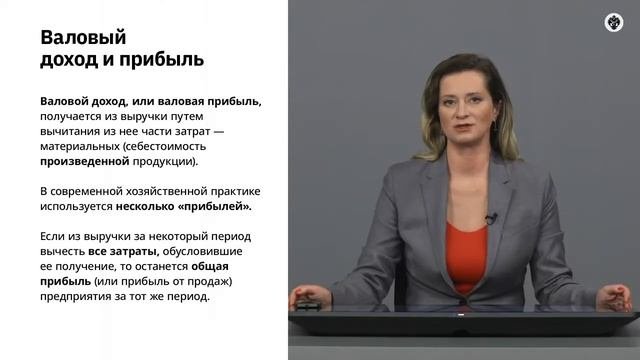2.8   Финансовые результаты деятельности предприятия.
