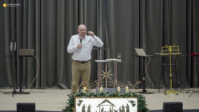 Александр Нагибин: Благословения работы / "Слово жизни" Ростов / 11 декабря 2022 смотреть онлайн