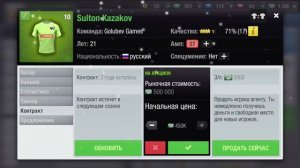 TOP ELEVEN. Занижение процента команды в конце сезона | Для чего и  как?| Создание команды с нуля #
