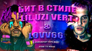 HYPERPOP БИТ В СТИЛЕ LOV66 И PLAYBOI CARTI.mp4