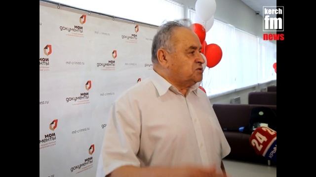 В Керчи открыли самый большой в Крыму МФЦ смотреть онлайн