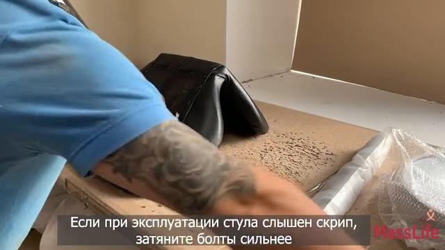 Видео инструкция сборки стульев на барной ноге