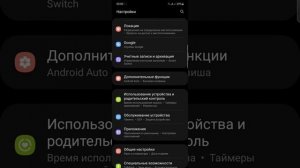 Как быстро включить фонарик кнопкой питания на  смартфоне Samsung galaxy m51  ?