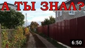 ДАЧНЫЙ ДОМ - нужно ли РЕГИСТИРОВАТЬ????