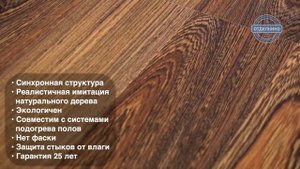 TARKETT (ТАРКЕТТ) ROBINSON PREMIUM 833 ПАНГА-ПАНГА