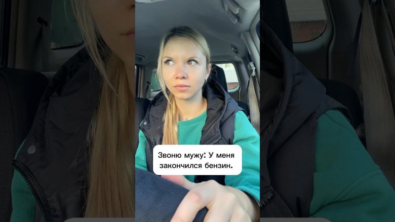 Принц на белом коне спасёт #funnyshorts #jokes #юмор