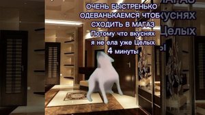 (51 СЕРИЯ ПОВ ТОЕСТЬ РИЛ)☆☆♡♡☆☆