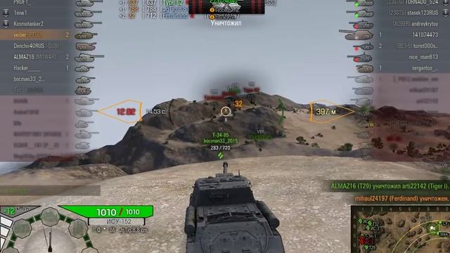 ису-152 без гусеницы (ISU - 152 without caterpillars) смотреть онлайн