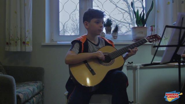 Дети музыканты | Дистанционное обучение | Гитара для начинающих онлайн смотреть онлайн