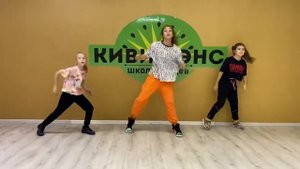 Zumba Kids?