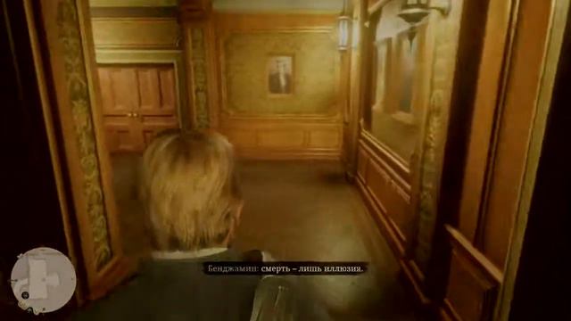 Прохождение смотреть онлайн