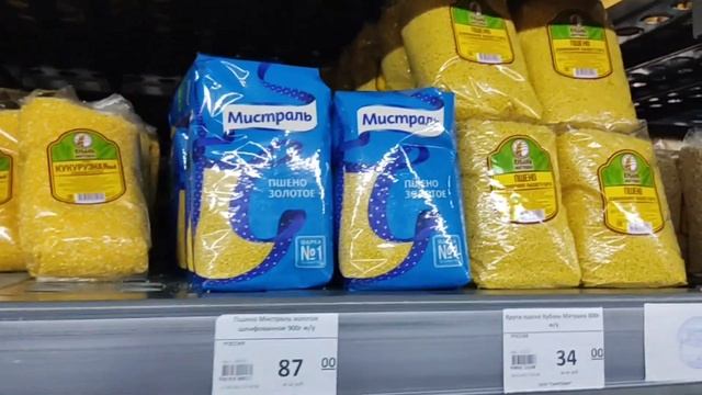 Гипермаркет "МАННА" ДОНЕЦК, ОБЗОР ЦЕН НА КРУПЫ И КОЛБАСНЫЕ ИЗДЕЛИЯ