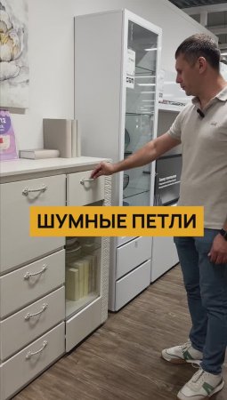 Не стоит экономит на фурнитуре для новой мебели! #shorts #мебель #шкаф