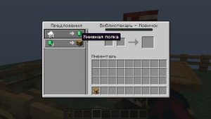 КАК СКРАФТИТЬ РАБОЧИЙ СТОЛ БИБЛИОТЕКАРЯ ?!?!?!!