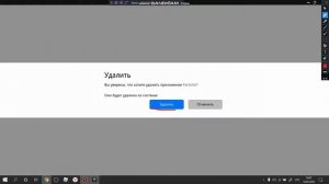 как удалить игру из Epic Games