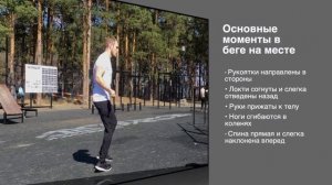 Урок 1. Скакалка.