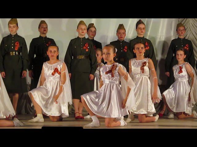 Журавли. Отчетный концерт народного танцевального ансамбля «Волна».  28 мая 2023.