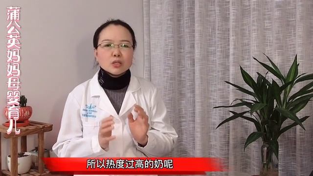 育儿专家告诉你，千万别这样温奶和处理剩奶，教你最实用的方法