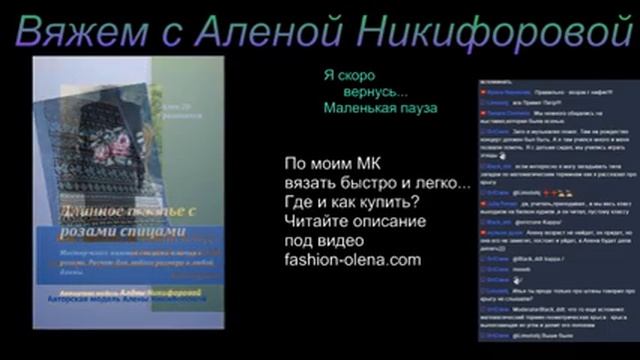 3. Приталенная спинка. Элегантная кофточка. Вязаная кофта. ?Вязание с Аленой Никифоровой❤