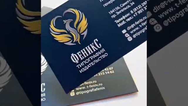 Печать ПРЕМИУМ визиток на УФ принтере "Mimaki"