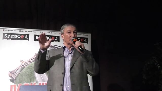 Презентация книги «Слово-серебро» советского и российского писателя-сатирика Семена Альтова смотреть онлайн