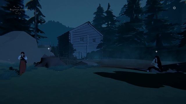 Black Book - #16 Вакуль. Водяная печать смотреть онлайн