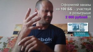 Итоги 9кат и лотерея ГОЛ