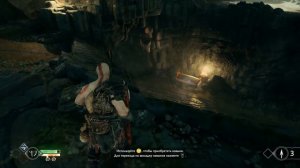 ✌ ПУТЬ К ГОРЕ - прохождение God of War 4 на PS 4 часть 3