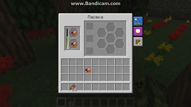 как пользоваться пасекой в minecraft смотреть онлайн