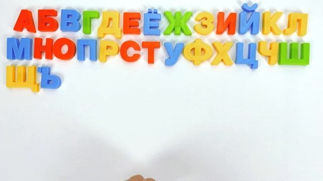 Учим Буквы - Учим Числа от 1 до 20 - Обучающие Материалы для Детей!