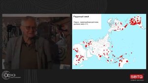 Юрий Березкин – «Выход из Африки» и мифология
