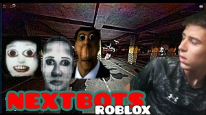 БЕГАЕМ ОТ НЕКСТБОТОВ В РОБЛОКСЕ! II Играю в ROBLOX nico's nextbots