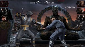 MORTAL KOMBAT прохождение серия #2 игра для Андроид