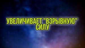 ПРИСЕД. Гриф ХЭТФИЛДА