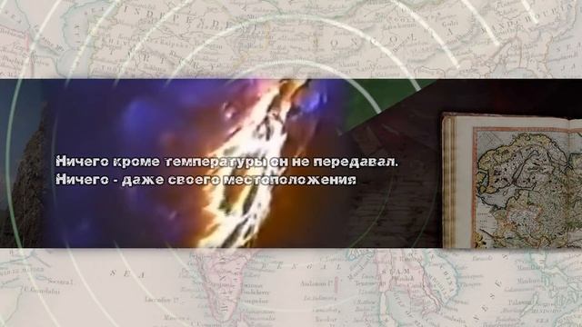Ученые не скрывают? Тогда почему данные по Венере под секретом? Незаметный апокалипсис смотреть онлайн