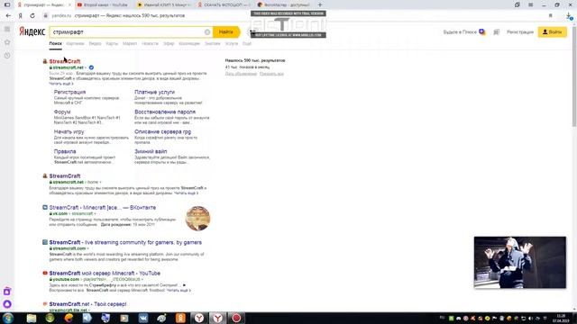 КАК СКАЧАТЬ ЛАУНЧЕР СТРИМ КРАФТ И Х ЛАУНЧЕР смотреть онлайн
