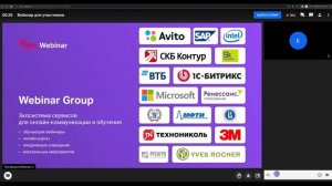 Как участникам подключиться к онлайн-мероприятию МТС Линк